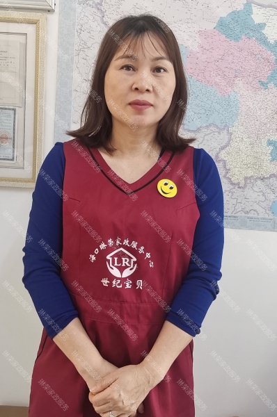 王阿姨