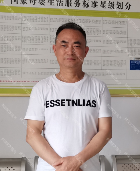 吳大哥